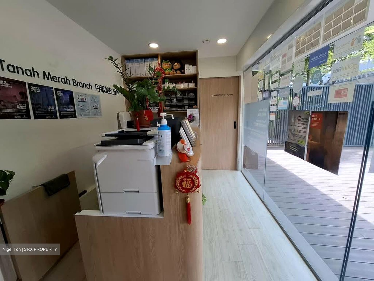 Grandeur Park Residences (D16), Retail #567542651
